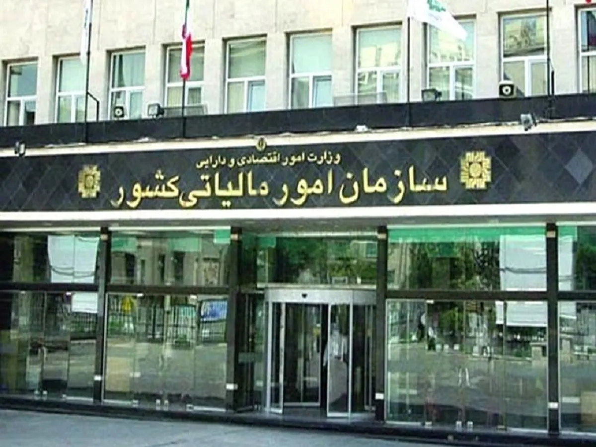 ۲۶ هزار شرکت به سامانه مودیان متصل شدند