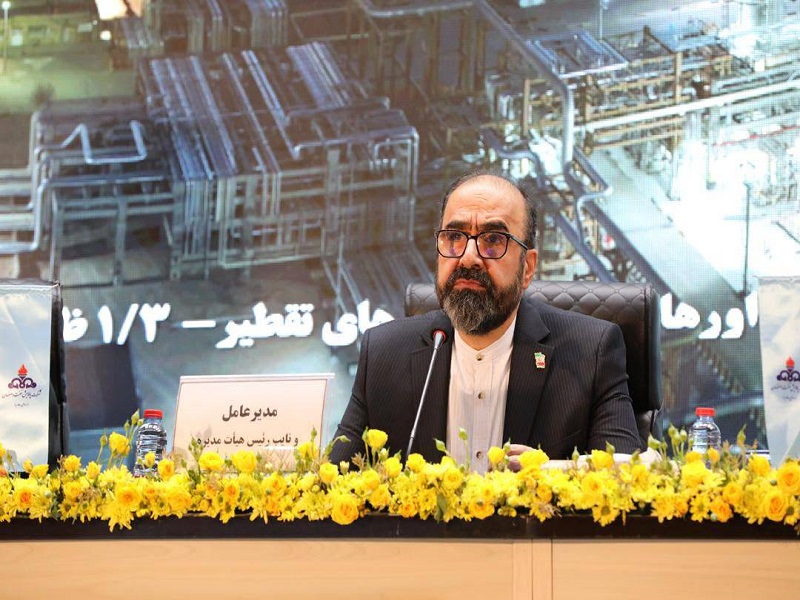 تقسیم ۷۴۰ ریال سود نقدی در مجمع پالایش نفت اصفهان/ «مدیریت انرژی» محور برنامههای توسعهای تقسیم ۷۴۰ ریال سود نقدی در مجمع پالایش نفت اصفهان/ «مدیریت انرژی» محور برنامههای توسعهای