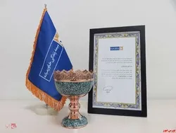 در مجمع 