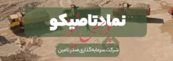 جان گرفتن روند صعودی