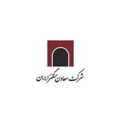 تحلیل بنیادی شرکت معادن منگنز ایران را اینجا بخوانید