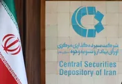 واریز ۱۷۰۳ میلیارد تومان سود جاری توسط ۱۶ ناشر