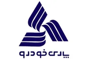 لیدری «خپارس» در بین خودروسازان