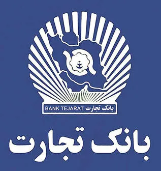 تاکید مدیرعامل بانک تجارت بر مسئولیت پذیری بیشتر بانکها در اجرای نرخ سود