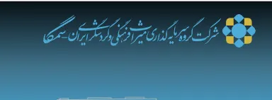سود غیرعملیاتی، عامل رشد بیش از ۲۰۰درصدی سود خالص