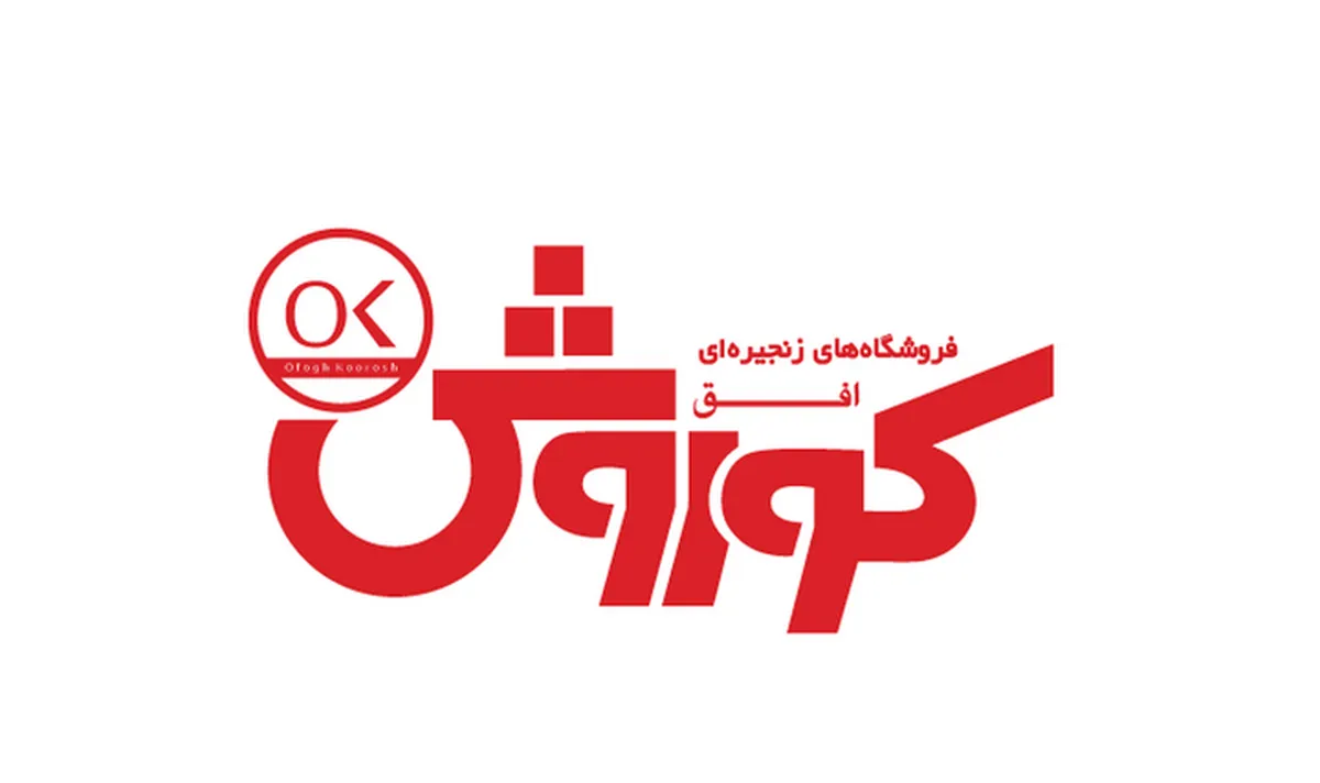 هشتمین رکورد درآمدی 
