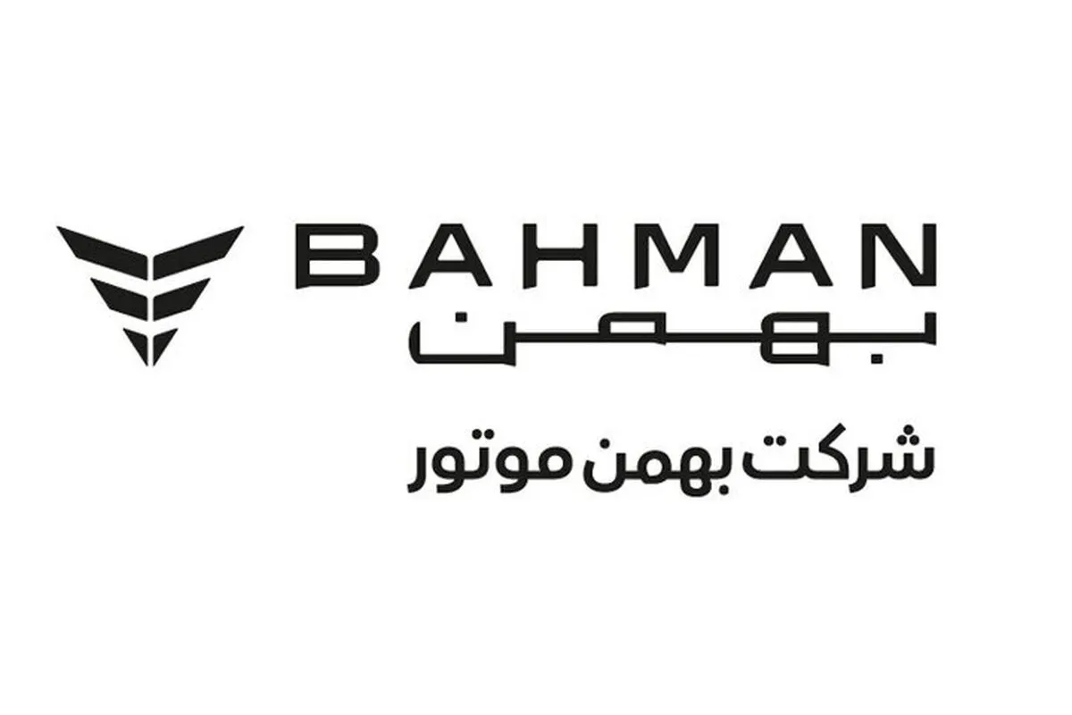 ثبت سرعت ۲۴ هزار میلیارد تومانی 
