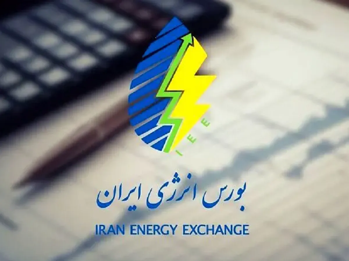 بورس انرژی میزبان عرضه ۲۸۰ هزار بشکه نفت سفید