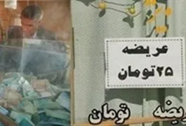 متولی مسجد جمکران چه پاسخی دارد؟