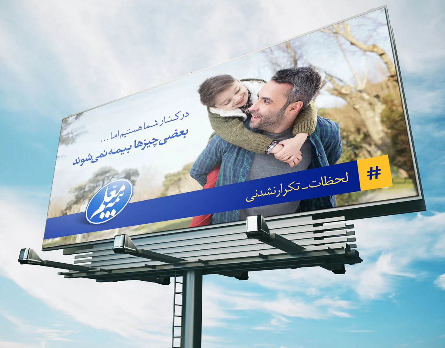 عرضه اولیه «ومعلم» در فرابورس