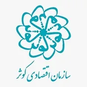 امضای تفاهمنامه میان مرکز آمار ایران و سازمان اقتصادی کوثر