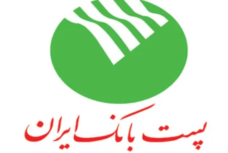 آگهی دعوت به مجمع عمومی عادی بطور فوق‌العاده «وپست»