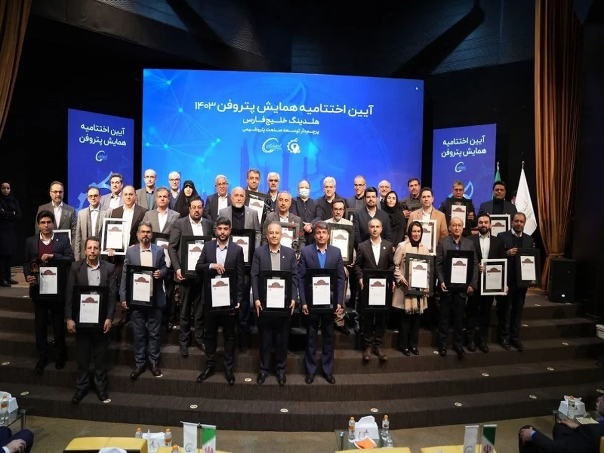 پتروشیمی ارومیه به عنوان «شرکت نوآور در محصول» شناخته شد 