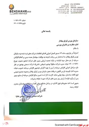 موافقت با افزایش سرمایه 