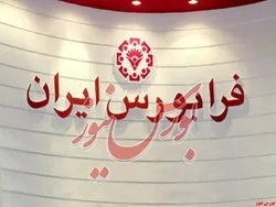 آدرس افشای اطلاعات به استقلال و پرسپولیس