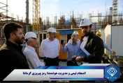 انسجام تیمی و مدیریت هوشمند؛ رمز پیروزی کرماشا