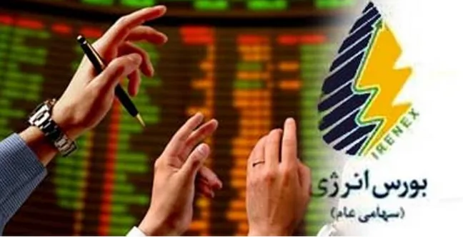 بورس انرژی میزبان عرضه گازوییل و سوخت هوایی شد