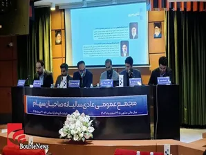 استراتژی جدید 