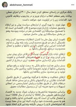 ثبات در ۱۴۰۰ بیشتر از ۹۹