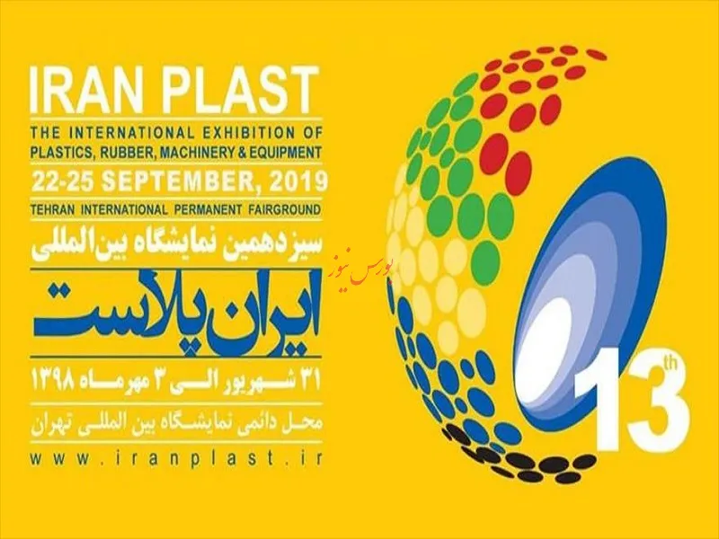 امضا ۲تفاهمنامه مابین ۳شرکت/ حذف دست‌انداز‌های مقابل بخش‌خصوصی