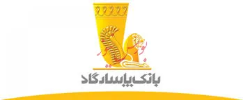 ثبت 1.780 میلیارد ریال مازاد درآمد در عملکرد مالی/ پوشش تسهیلات به 60درصد از شرکت‌‌های زیرمجموعه
