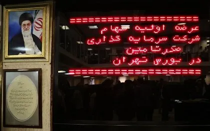ثبت رکورد تخصیص عرضه اولیه به نام «تاصیکو»