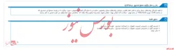 دورهمی 