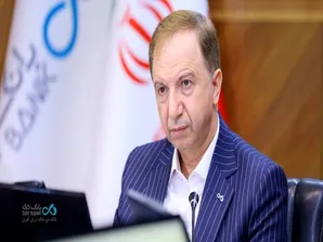  
بازار سرمایه به 