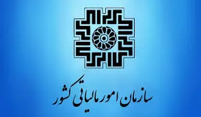حدنصاب معاملات کوچک در سال جاری اعلام شد