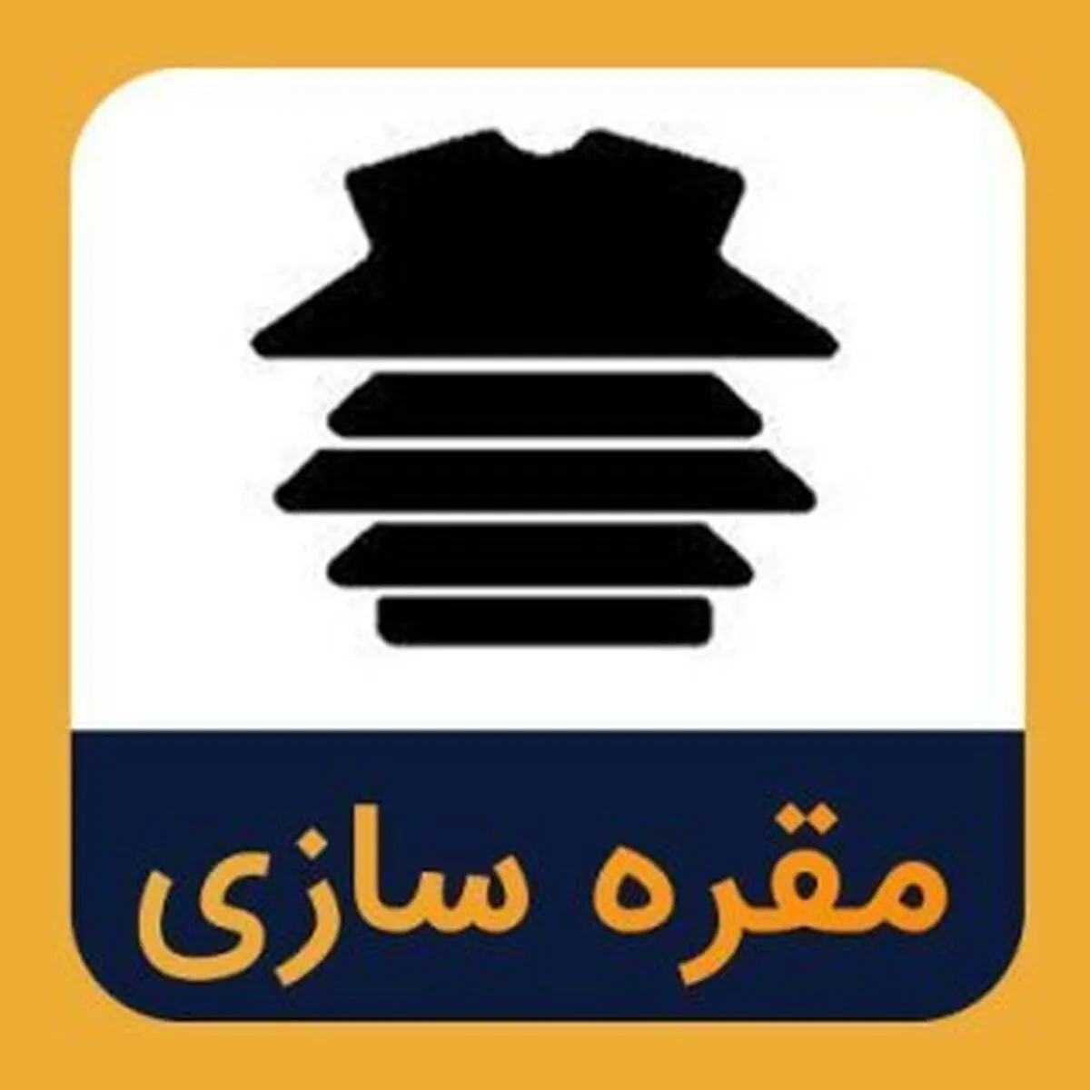 گردهمایی سهامداران 