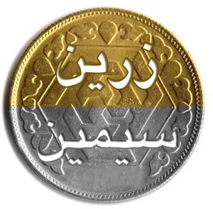 تخفیف کارمزد ویژه معاملات آتی سکه