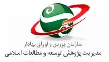 بزودی ابزارهای جدید بورس از راه می رسند