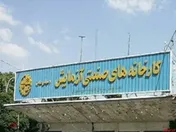 فسفرسوزی فرابورس، راز انتقال 