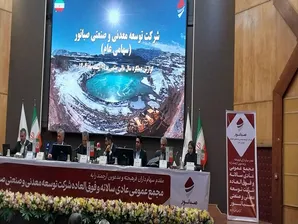 تولید بدون توقف 