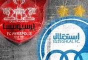 مقدمات ورود عرضه سهام سرخابی ها به بازار سرمایه
