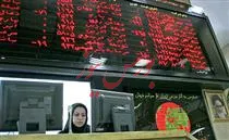 ریسک سیاسی از بازار سرمایه حذف شد