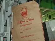 ملک 