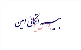 ۲۶درصد افزایش هزینه خسارت پرداختی 