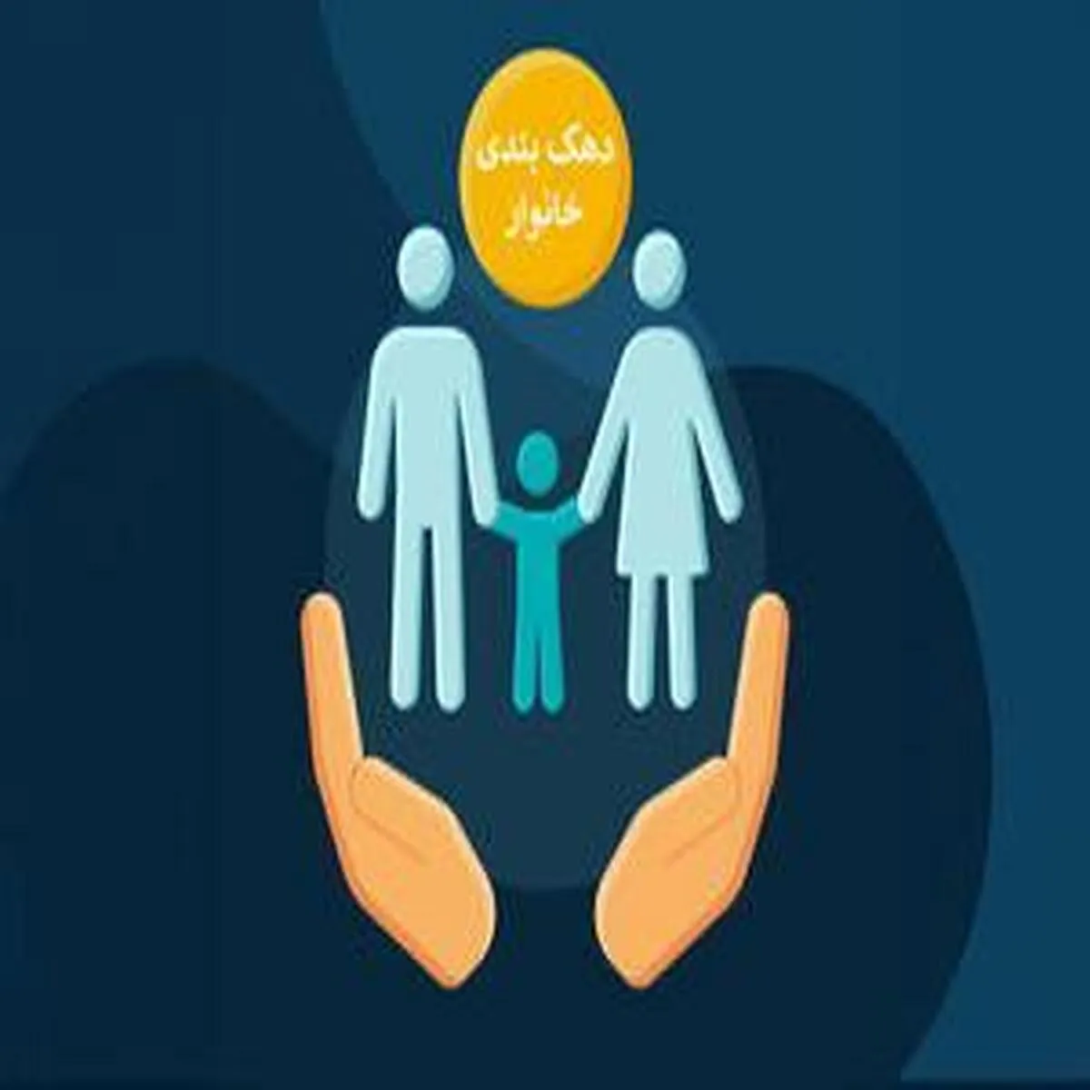 تأثیر خرید یک پراید بر دهک درآمدی خانوارها