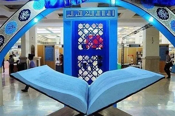 اقدام شایسته بانک صادرات در حمایت از نمایشگاه قرآن