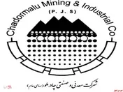 برگزاری نشست هم‌اندیشی چشم‌انداز و رویکرد‌های نوین صنعت فولاد جهان در مجتمع چادرملو