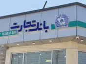 گروه صنعتی و معدنی سیمان تجارت مهریز از زیر مجموعه‌های 
