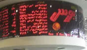 «زراعت»، «زماهان»، با صف خرید و «زبینا»درحال معامله