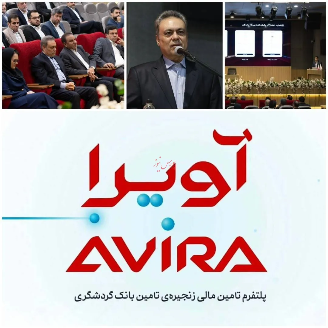 بانک گردشگری