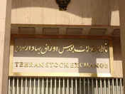 افزایش حجم معاملات نیاز حیاتی بورس/ نگاه سردی که ضدیخ می‌خواهد