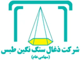 افزایش نرخ زغال‌سنگ و تعدیل مثبت سودآوری