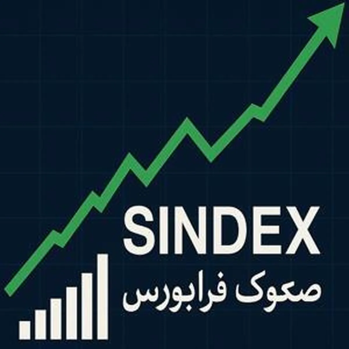 افزایش ۲۳ درصدی شاخص صکوک فرابورس در سال اخیر