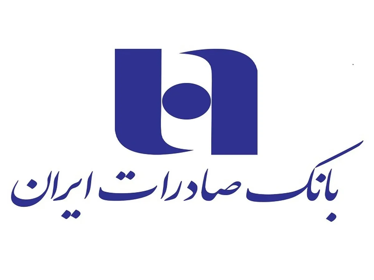 بازگشایی 