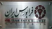 ایجاد شاخص نوآوری برای آسودگی سرمایه گذاران