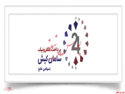 سپ همچنان پرتراکنش‌ترین PSP